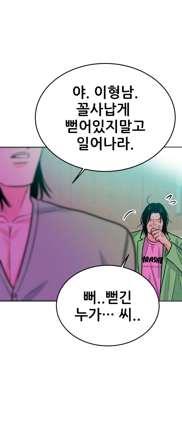 83 페이지