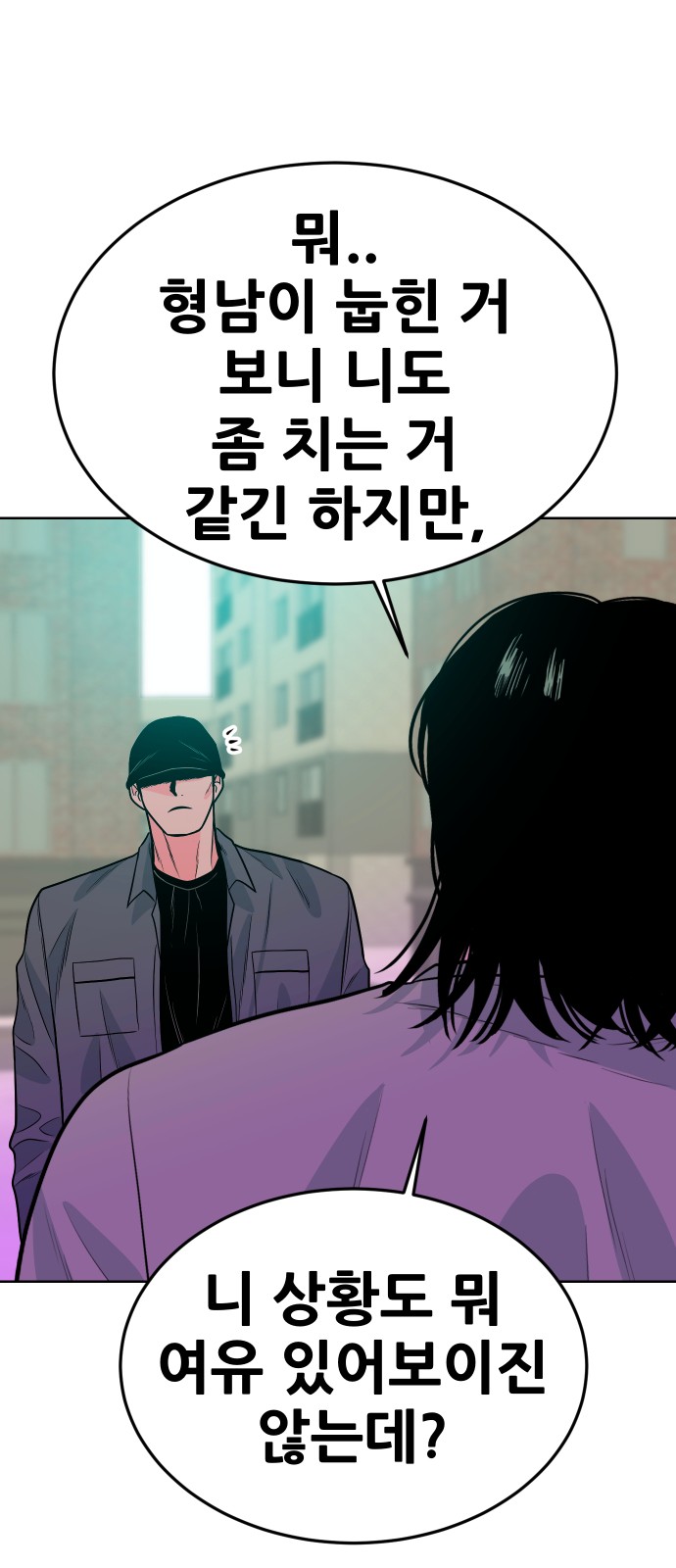 84 페이지