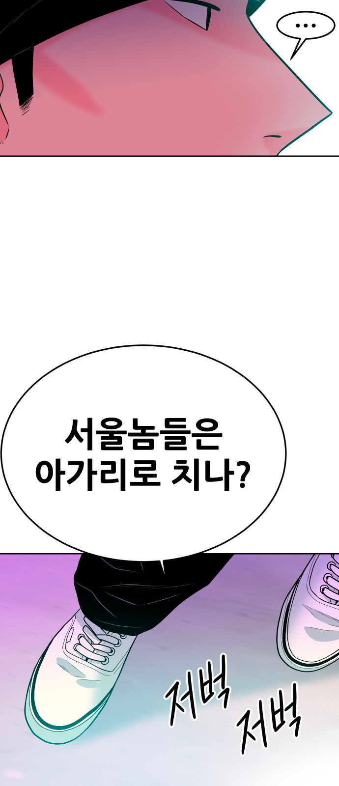 89 페이지