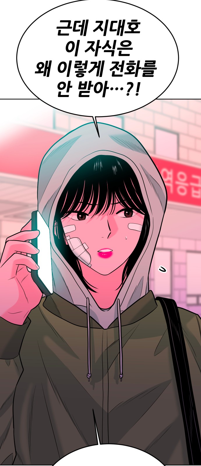 9 페이지