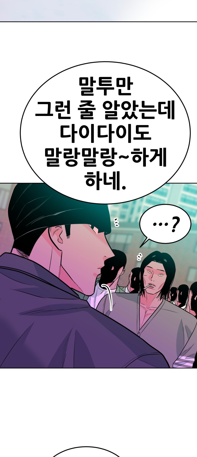 90 페이지