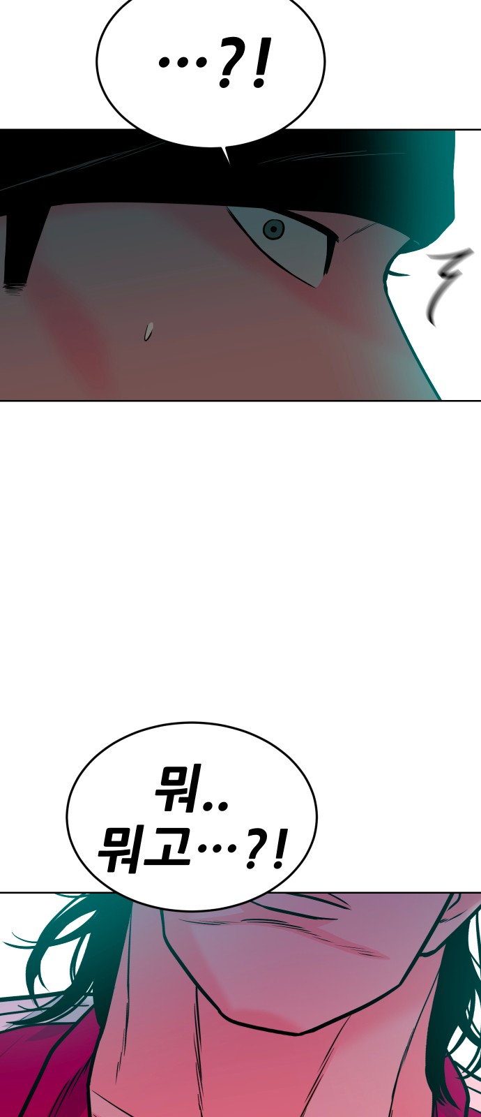 91 페이지