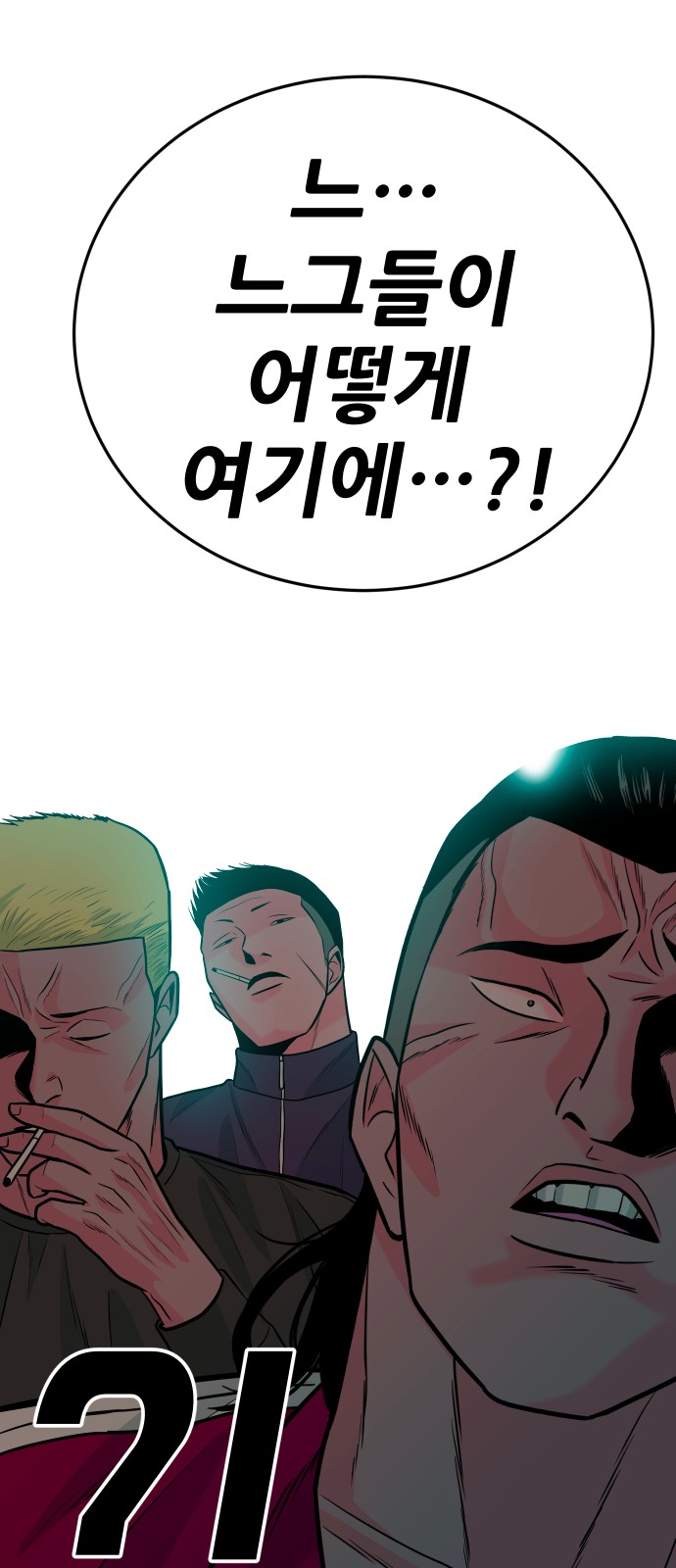 93 페이지