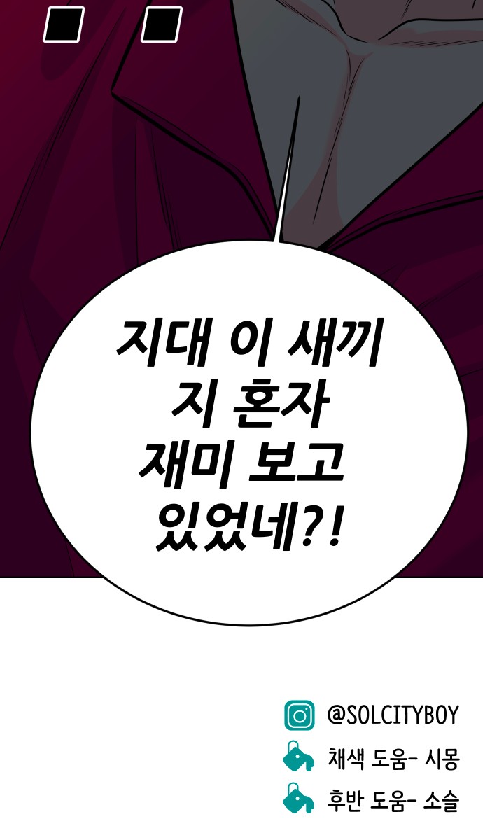 94 페이지
