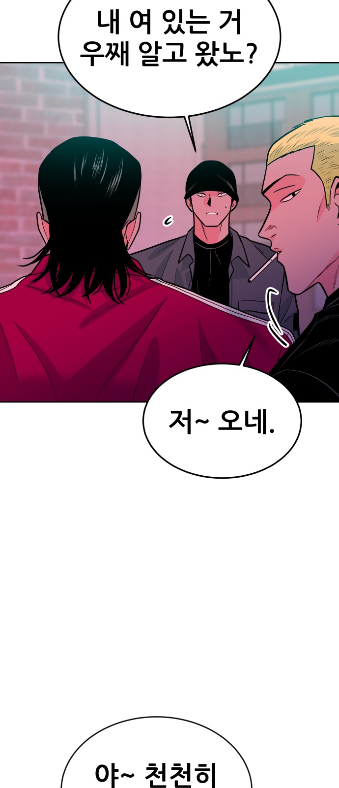 19 페이지