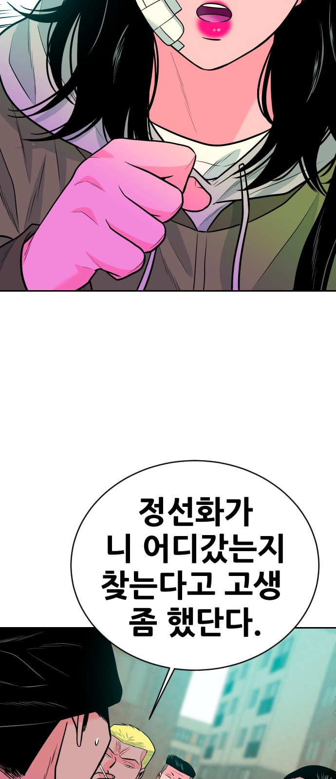 22 페이지
