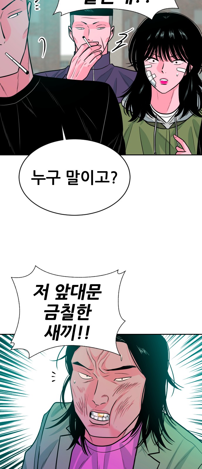 25 페이지