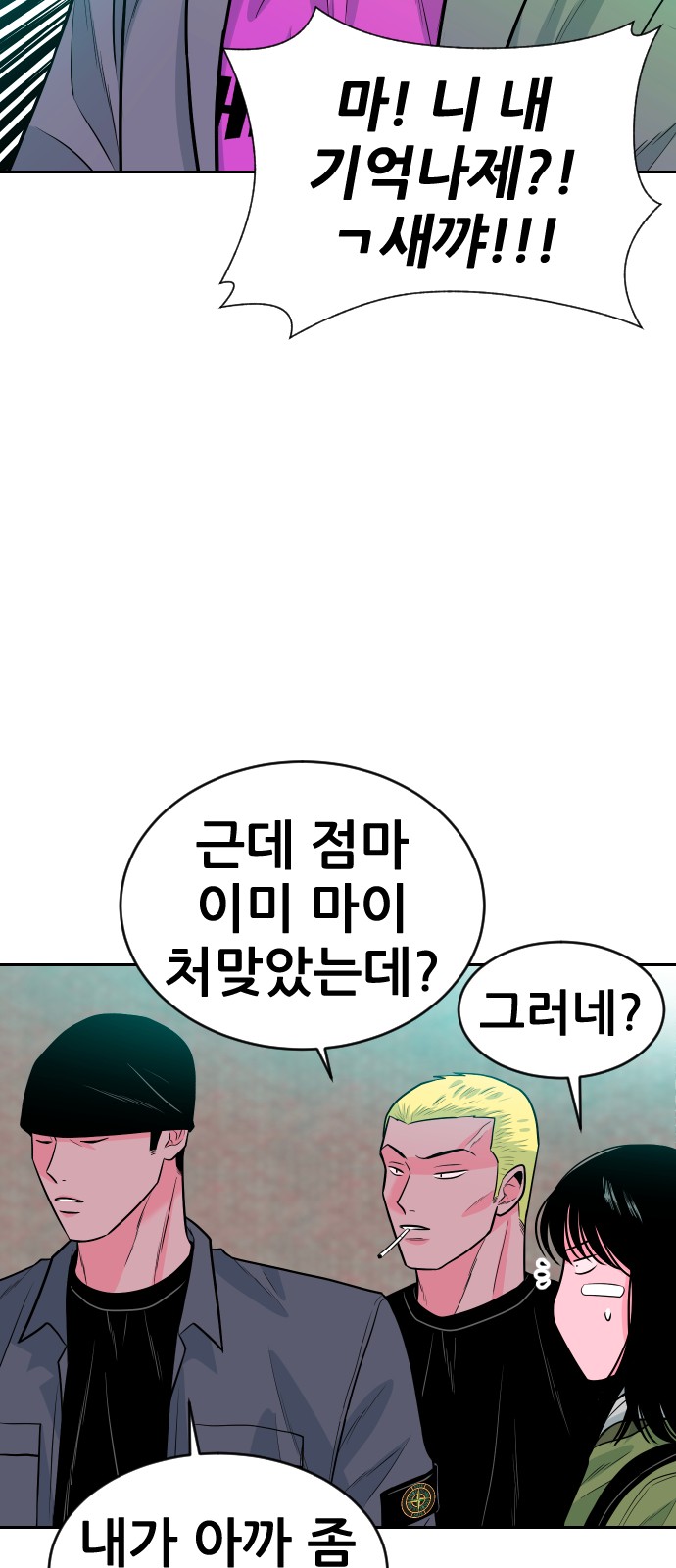26 페이지