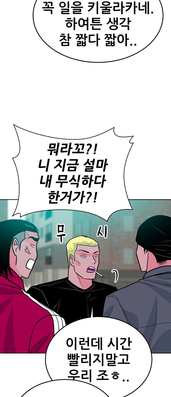 31 페이지