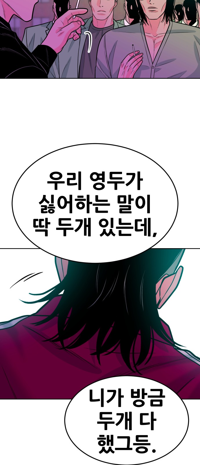 36 페이지