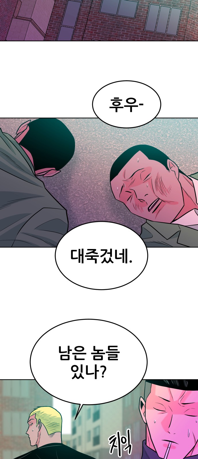 55 페이지