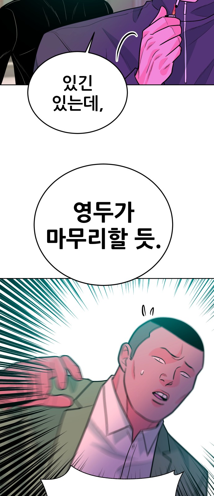 56 페이지
