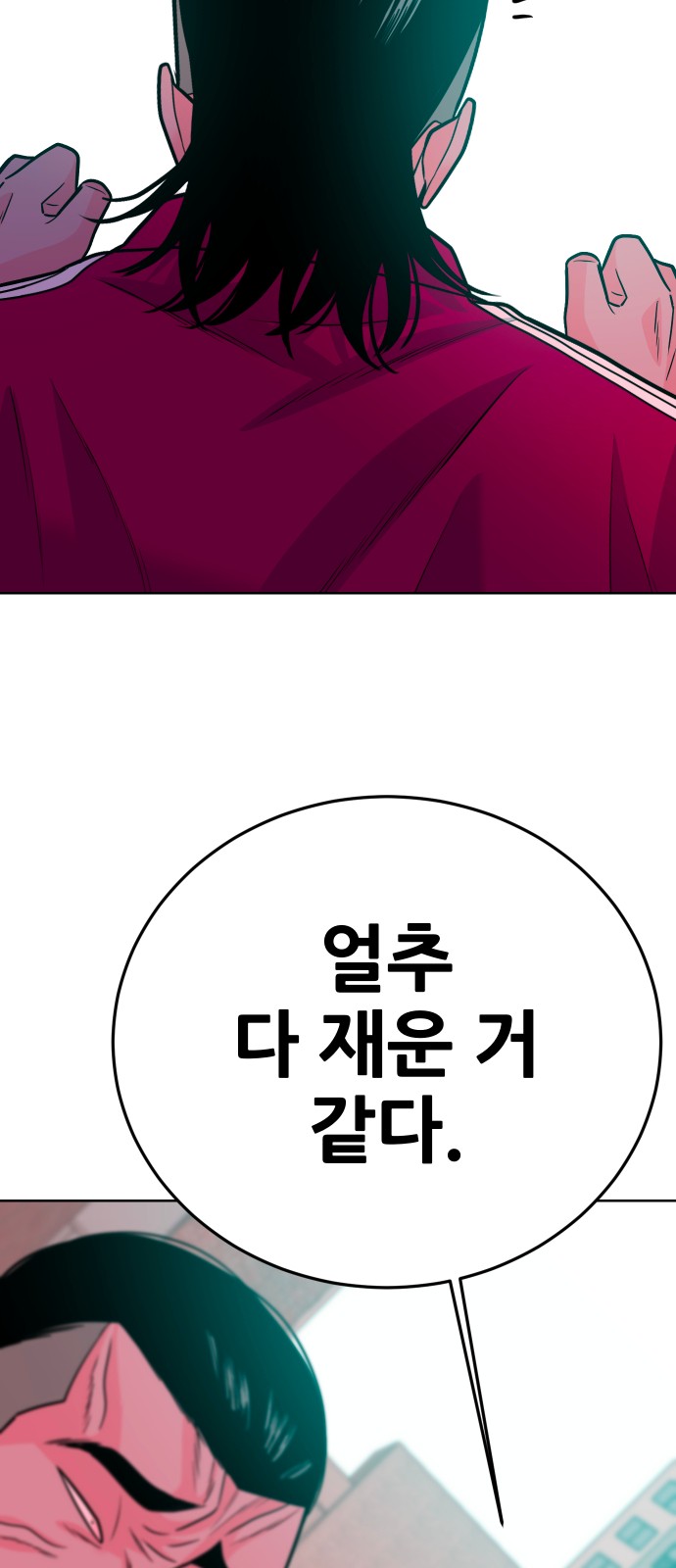59 페이지