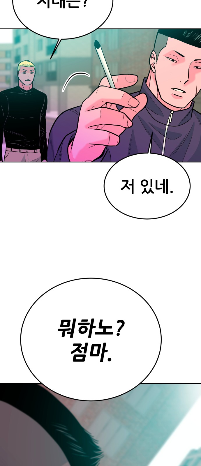 61 페이지