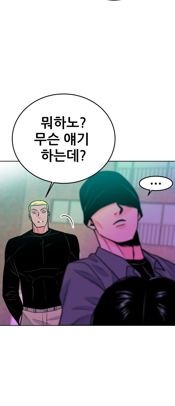 71 페이지