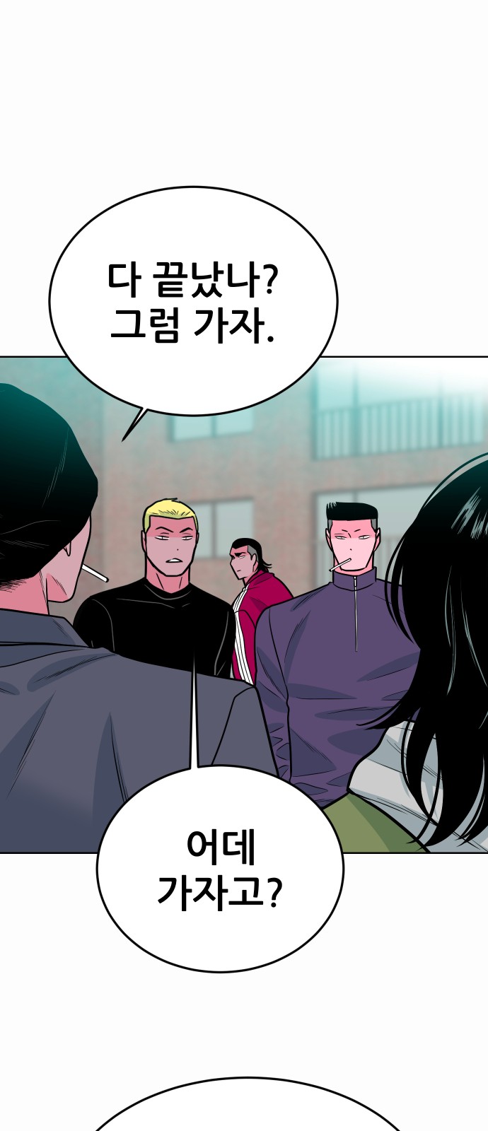 76 페이지