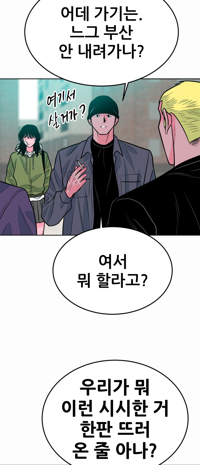 77 페이지