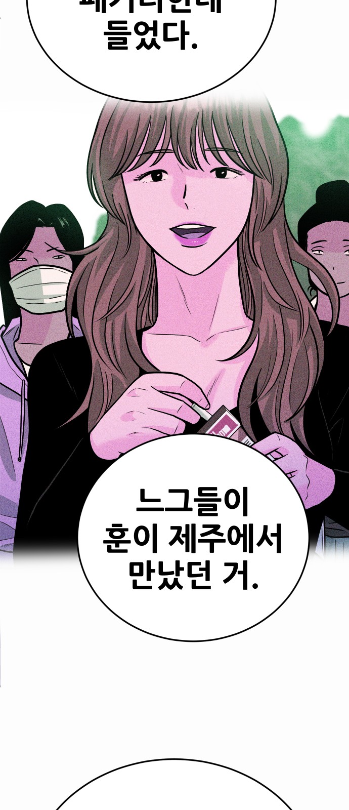 80 페이지