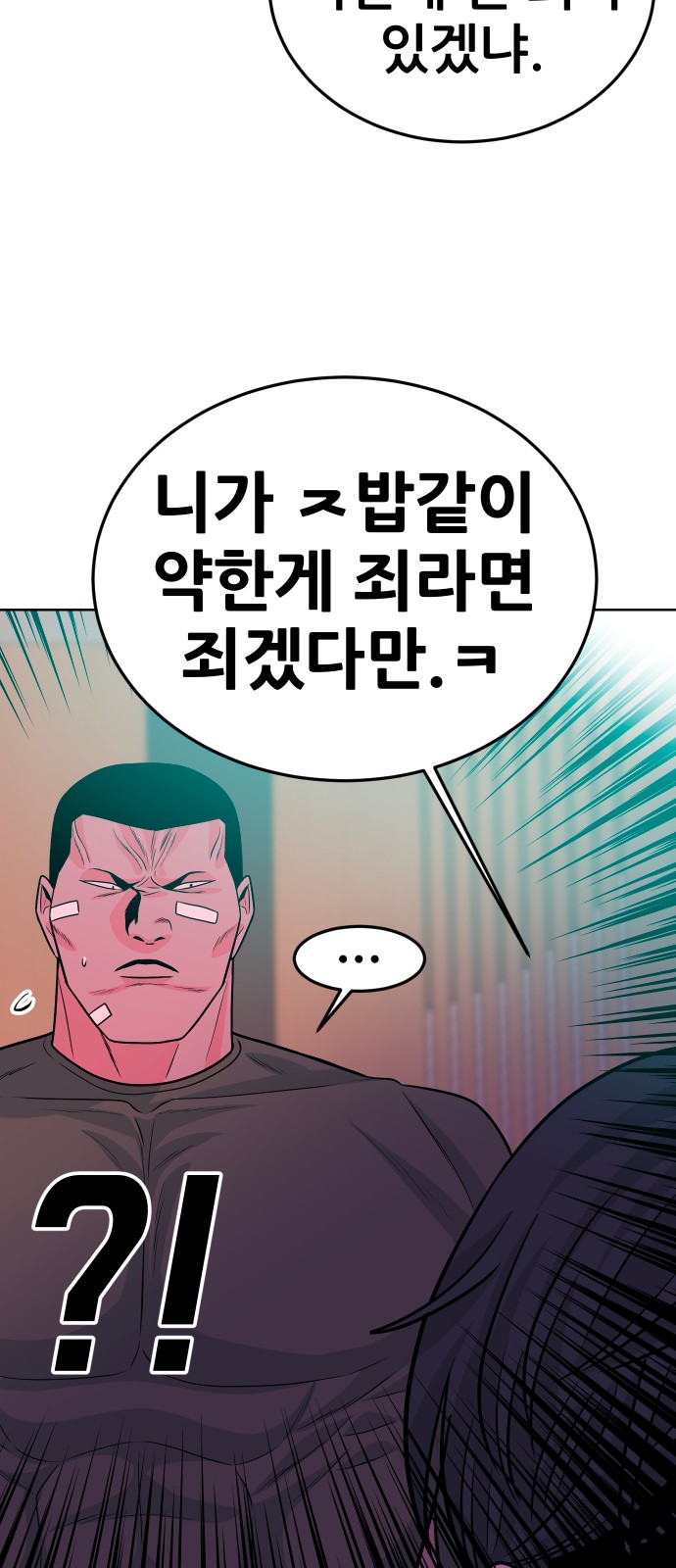 87 페이지