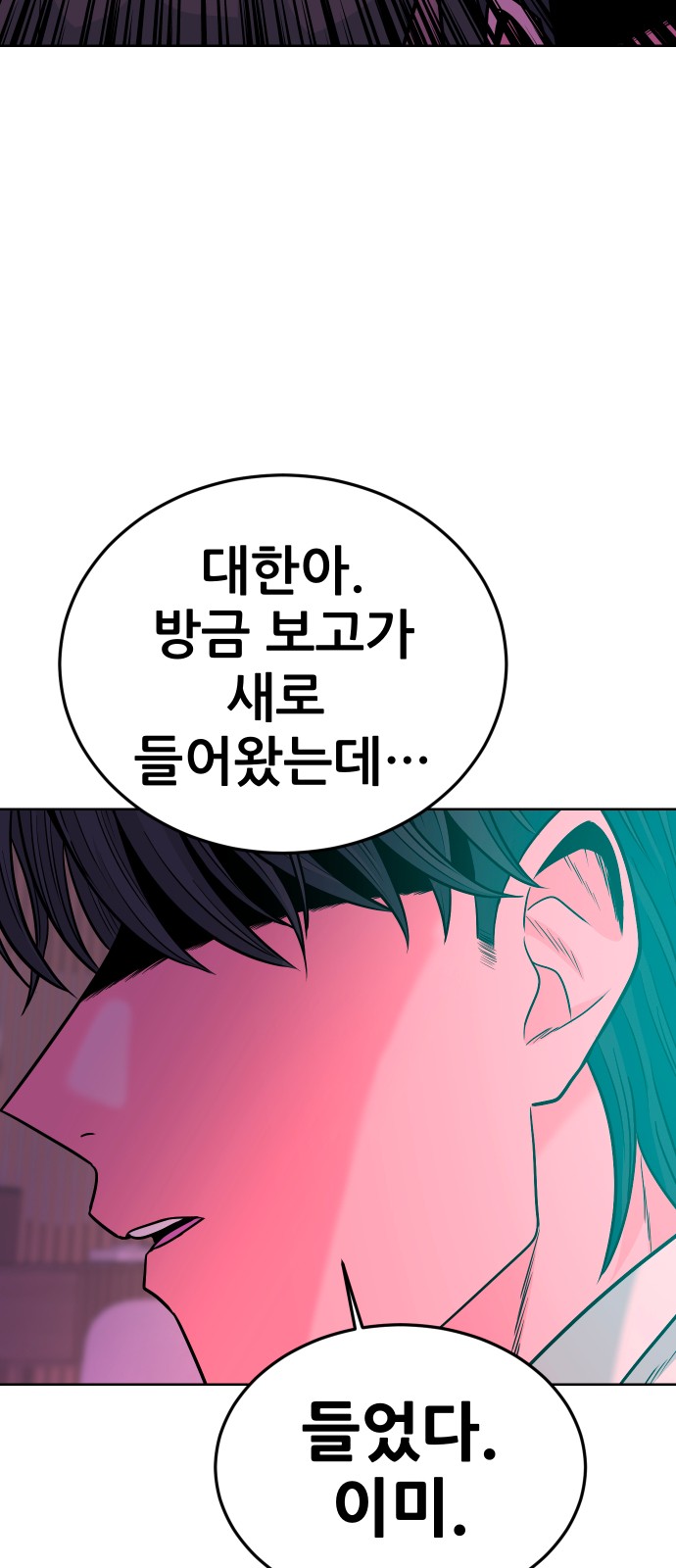88 페이지