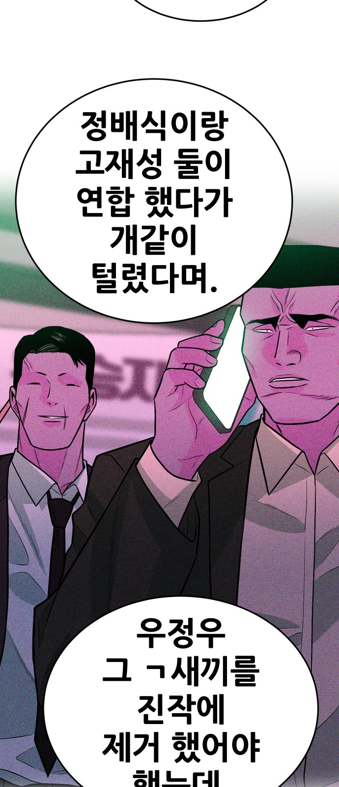 89 페이지