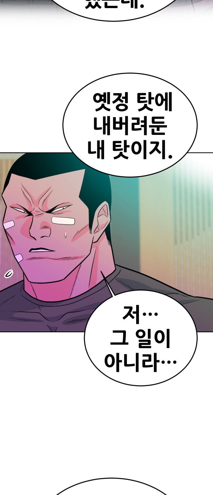 90 페이지