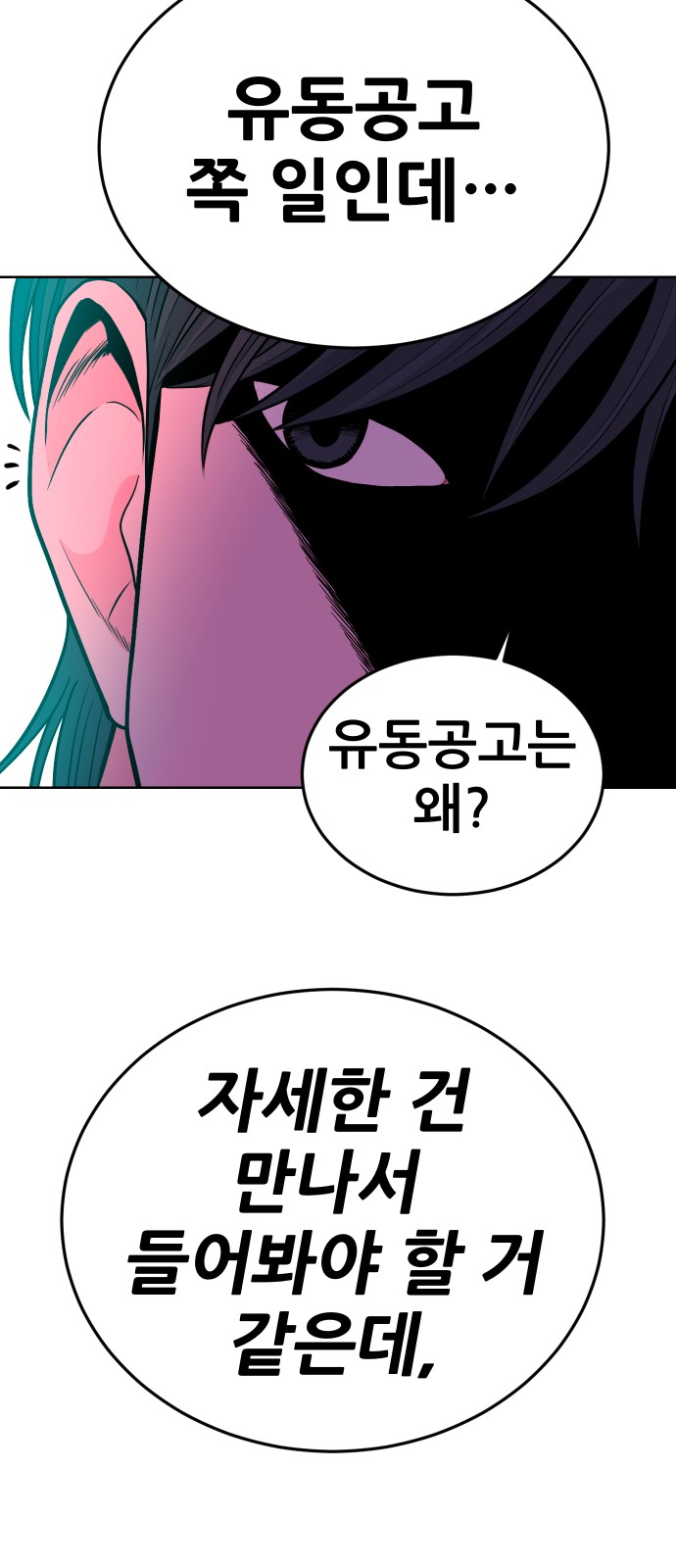 91 페이지