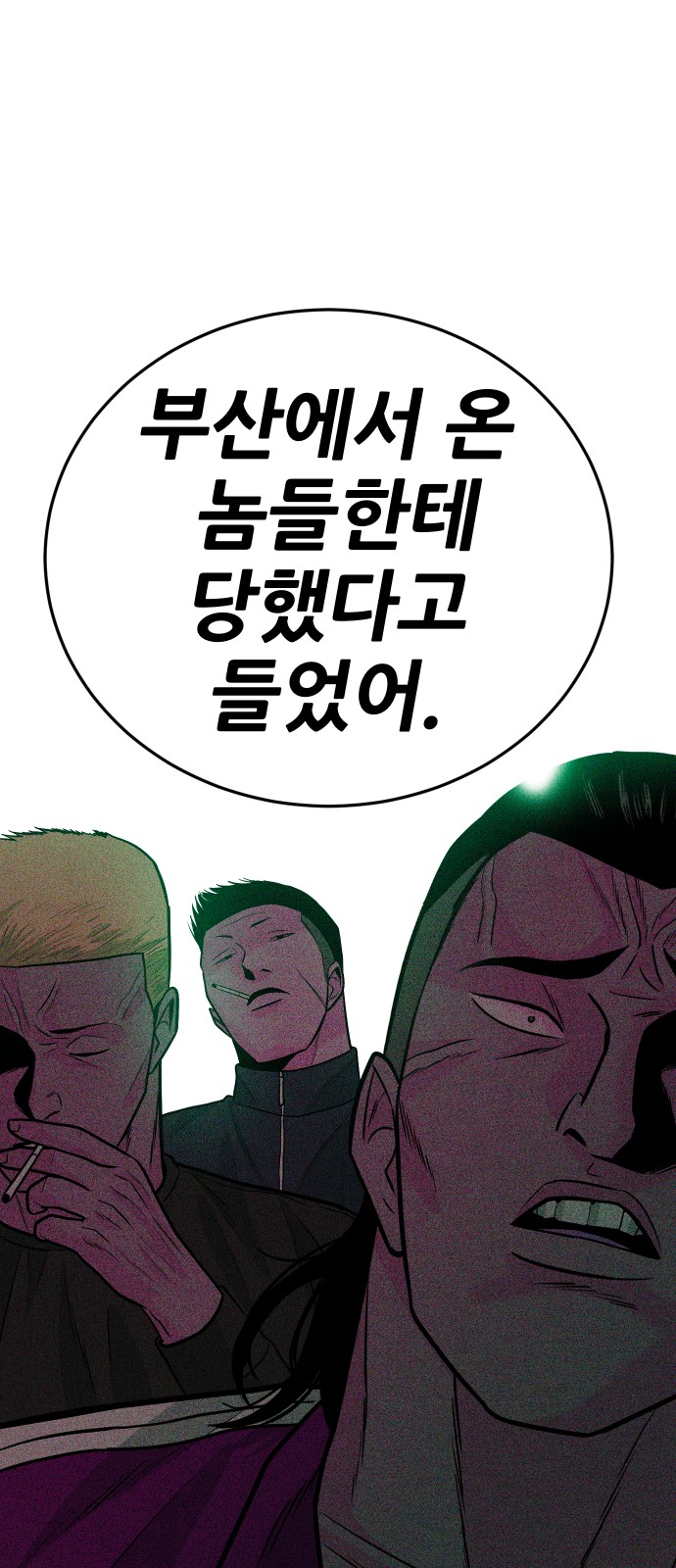 92 페이지