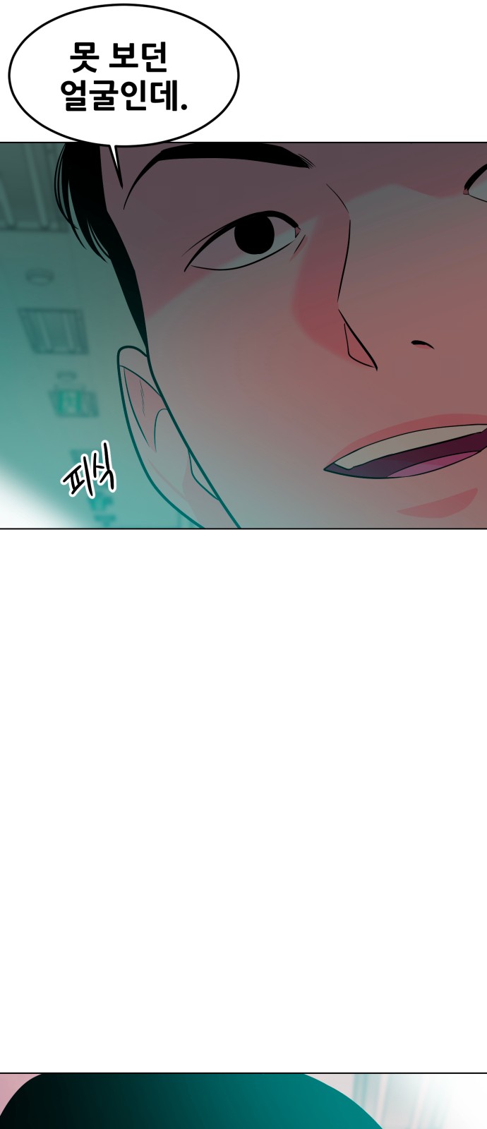 100 페이지