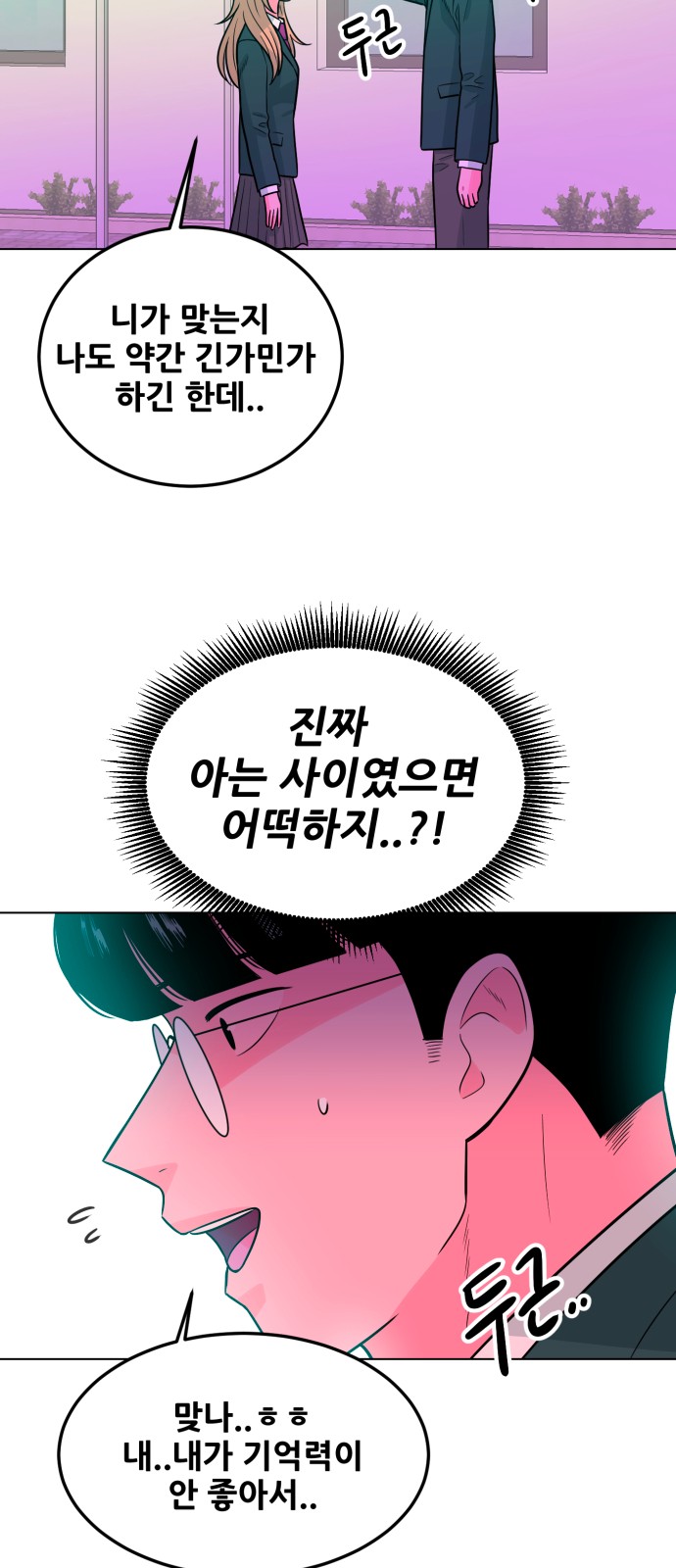18 페이지