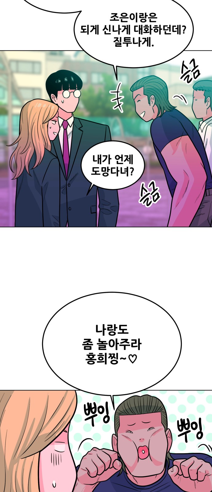 27 페이지