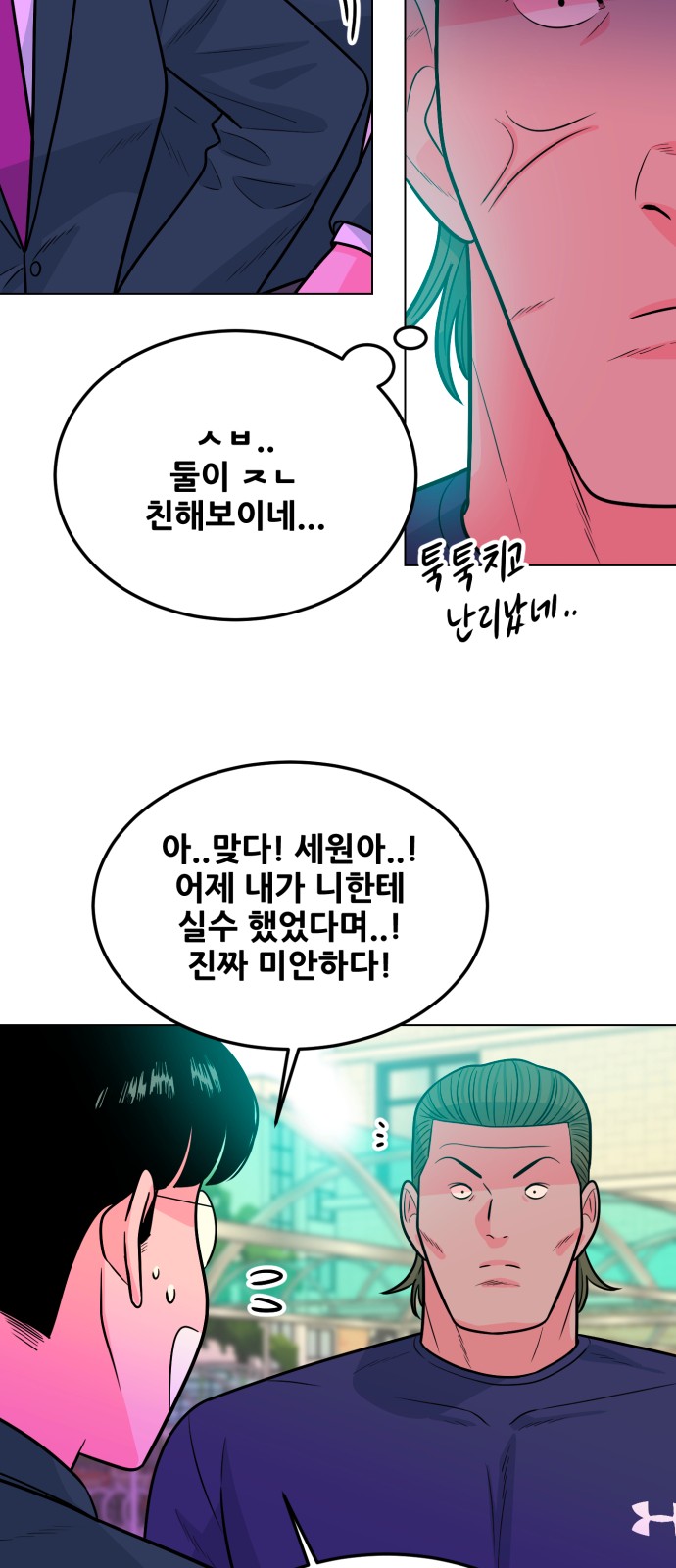 31 페이지