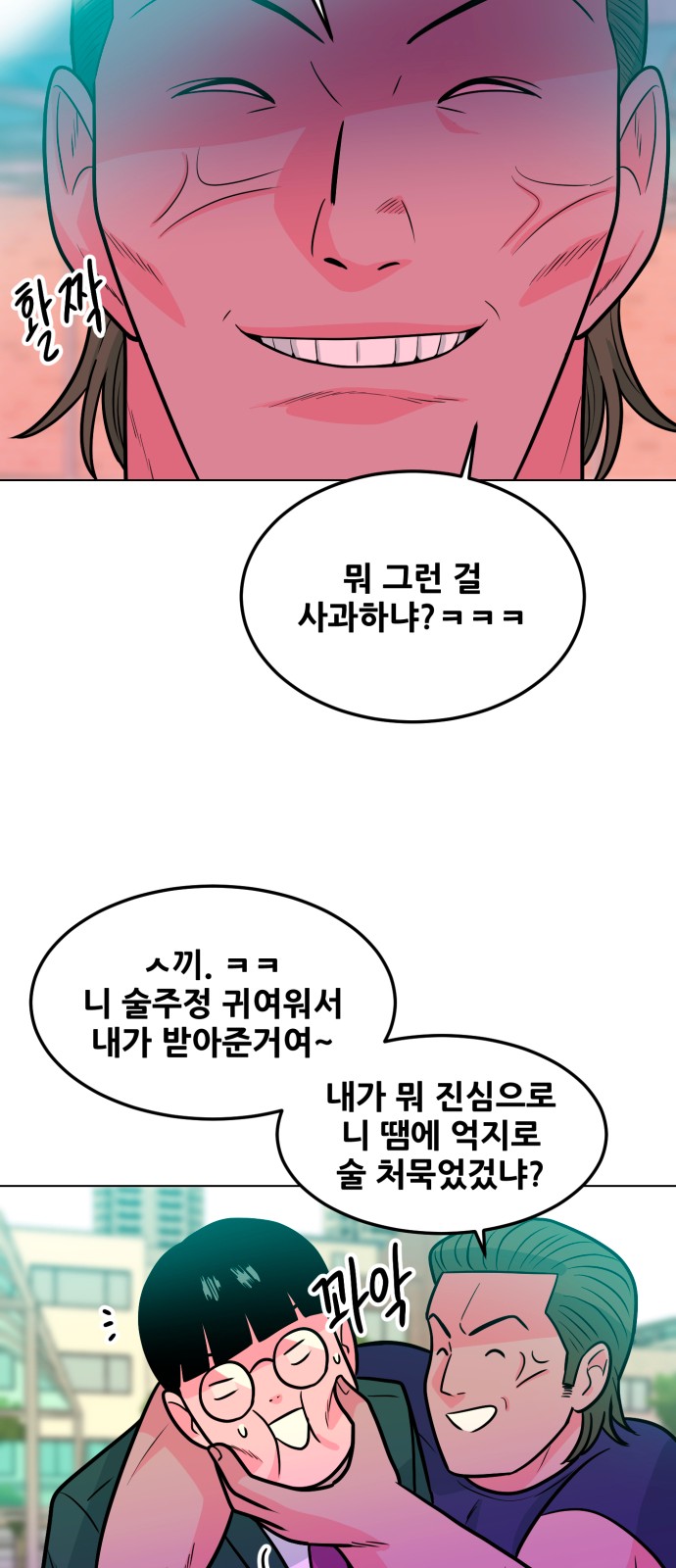 33 페이지