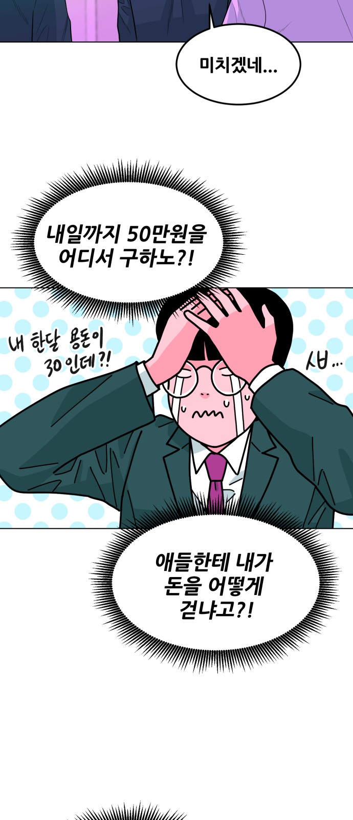 42 페이지