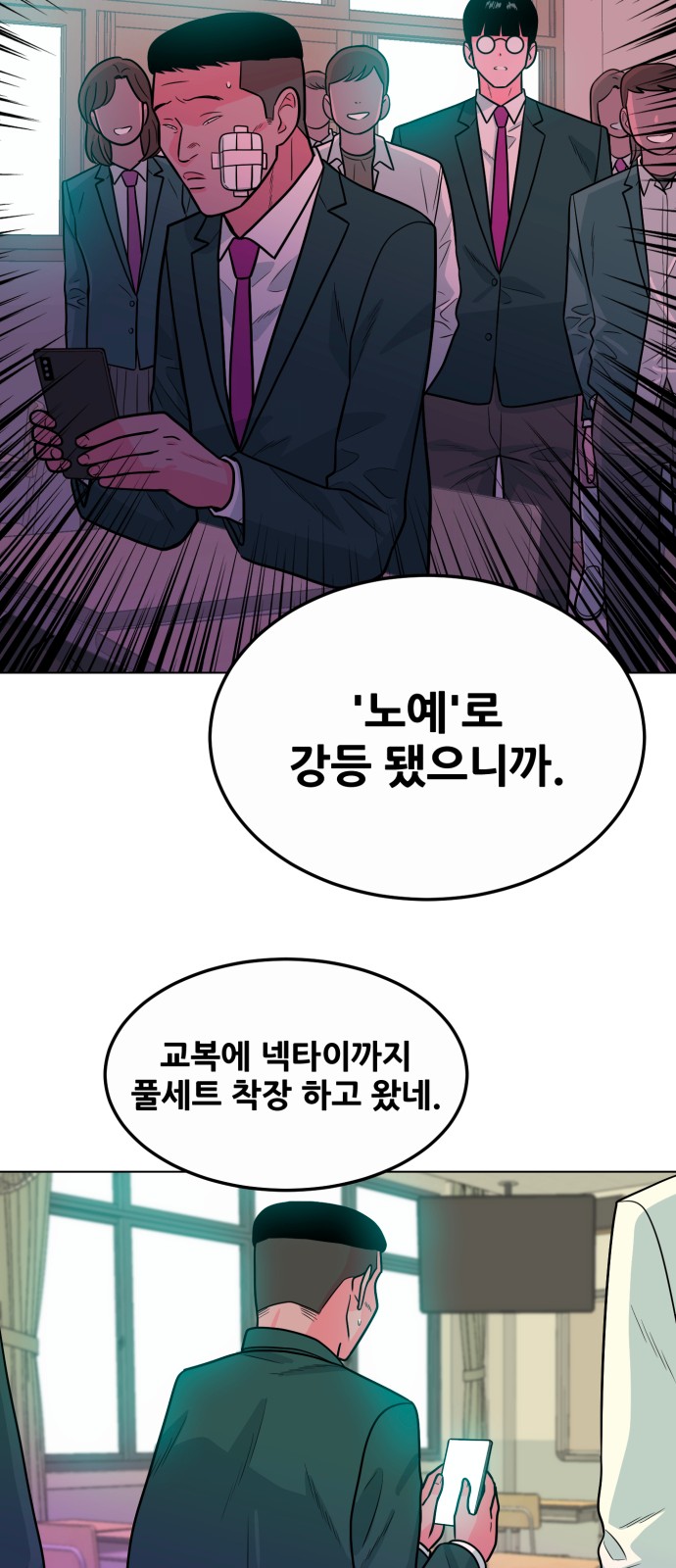 48 페이지