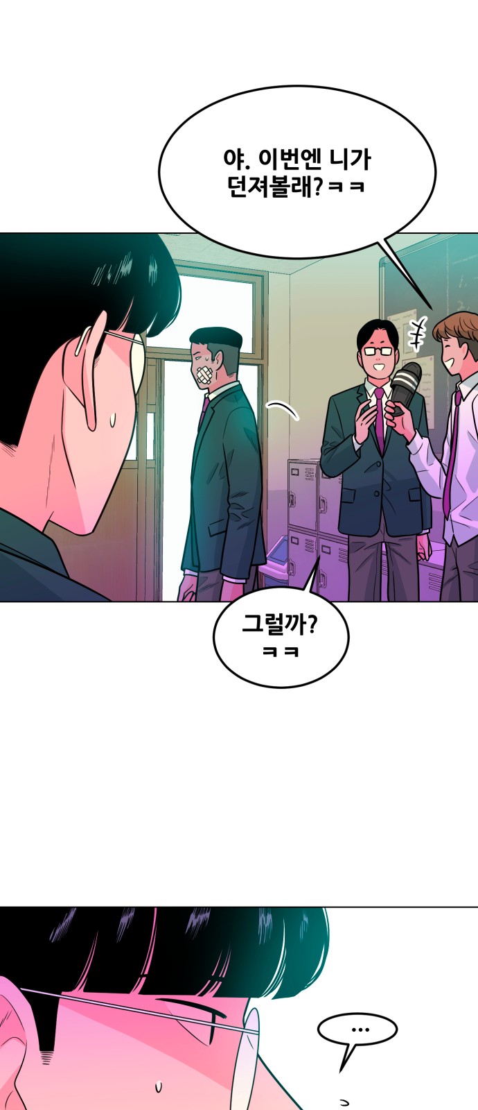 58 페이지