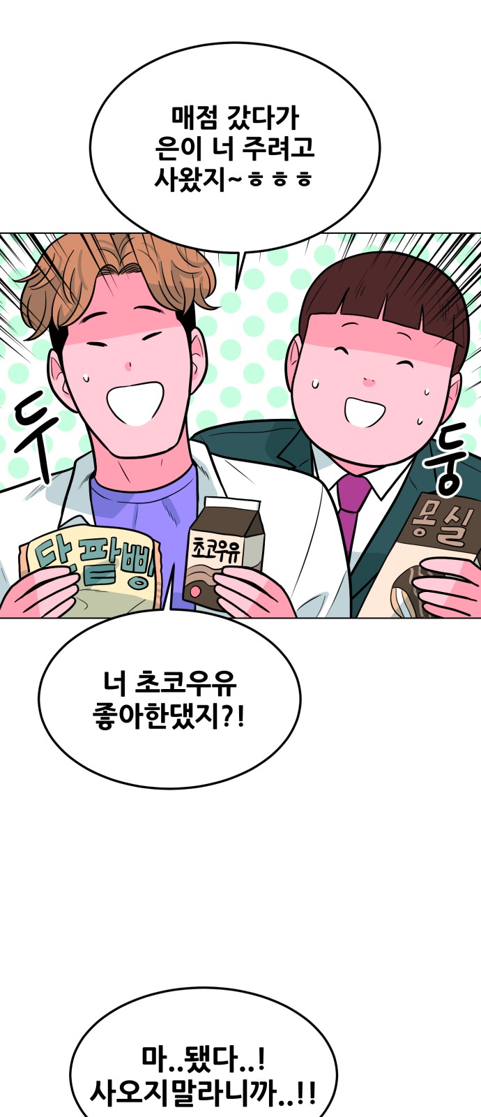 62 페이지