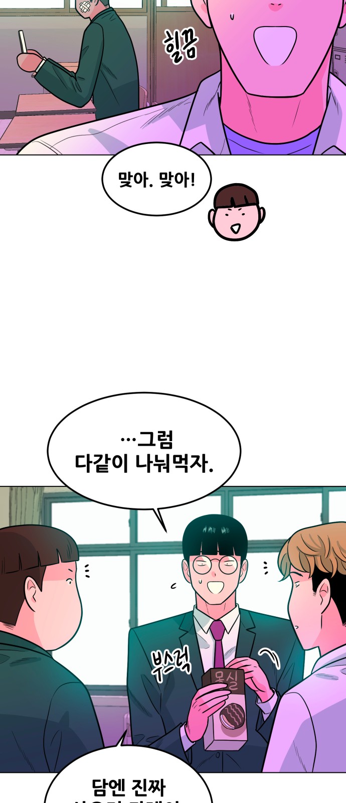 64 페이지