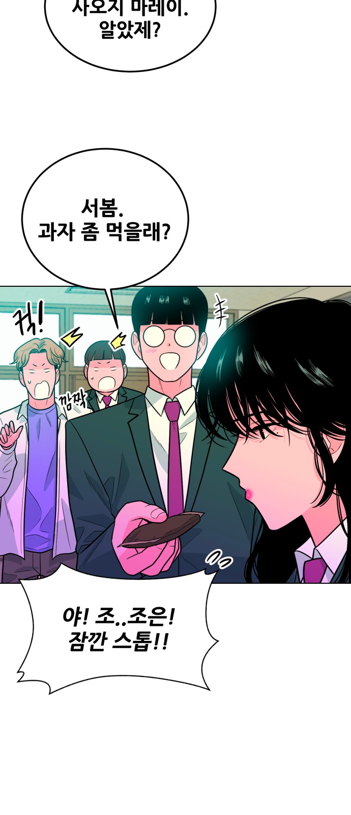 65 페이지