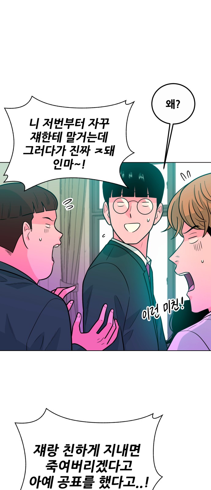 66 페이지