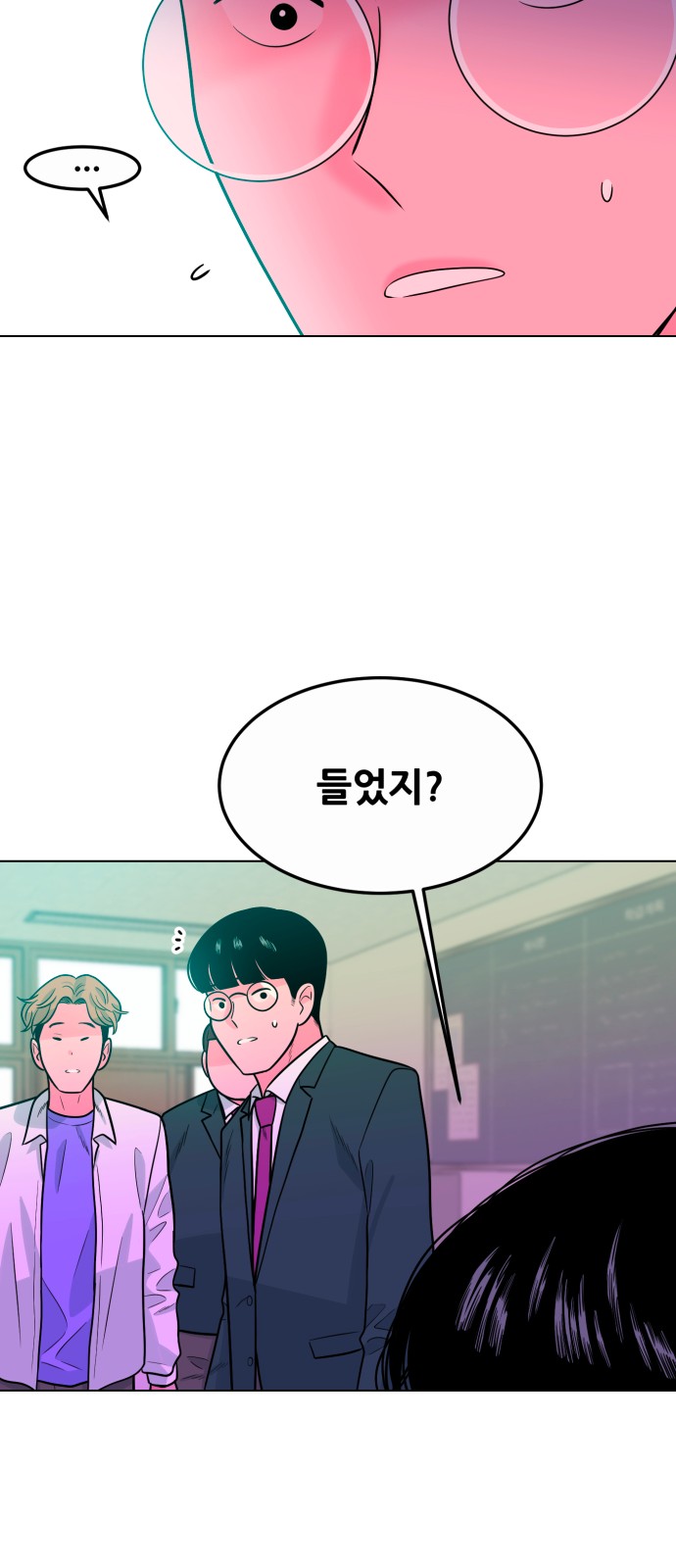 69 페이지
