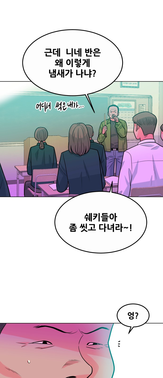 73 페이지