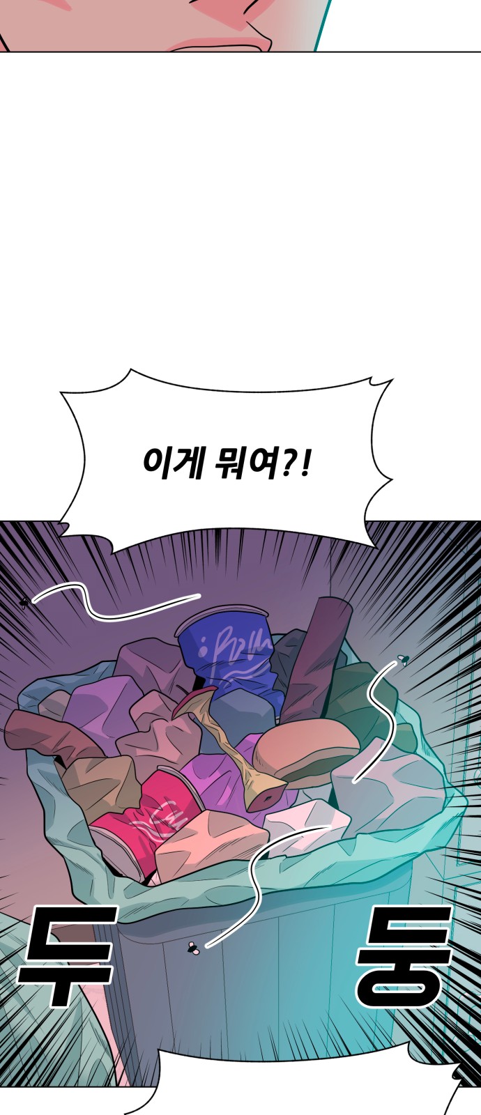 74 페이지