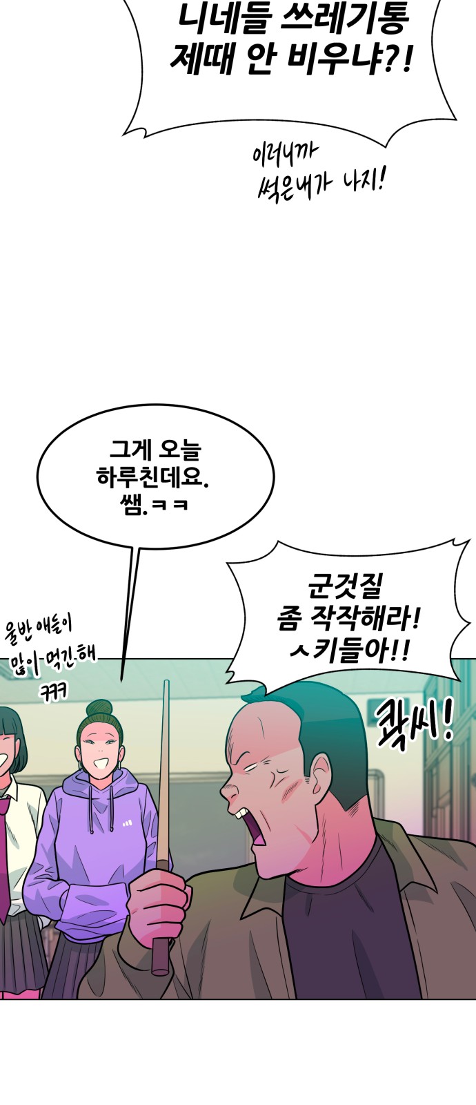 75 페이지