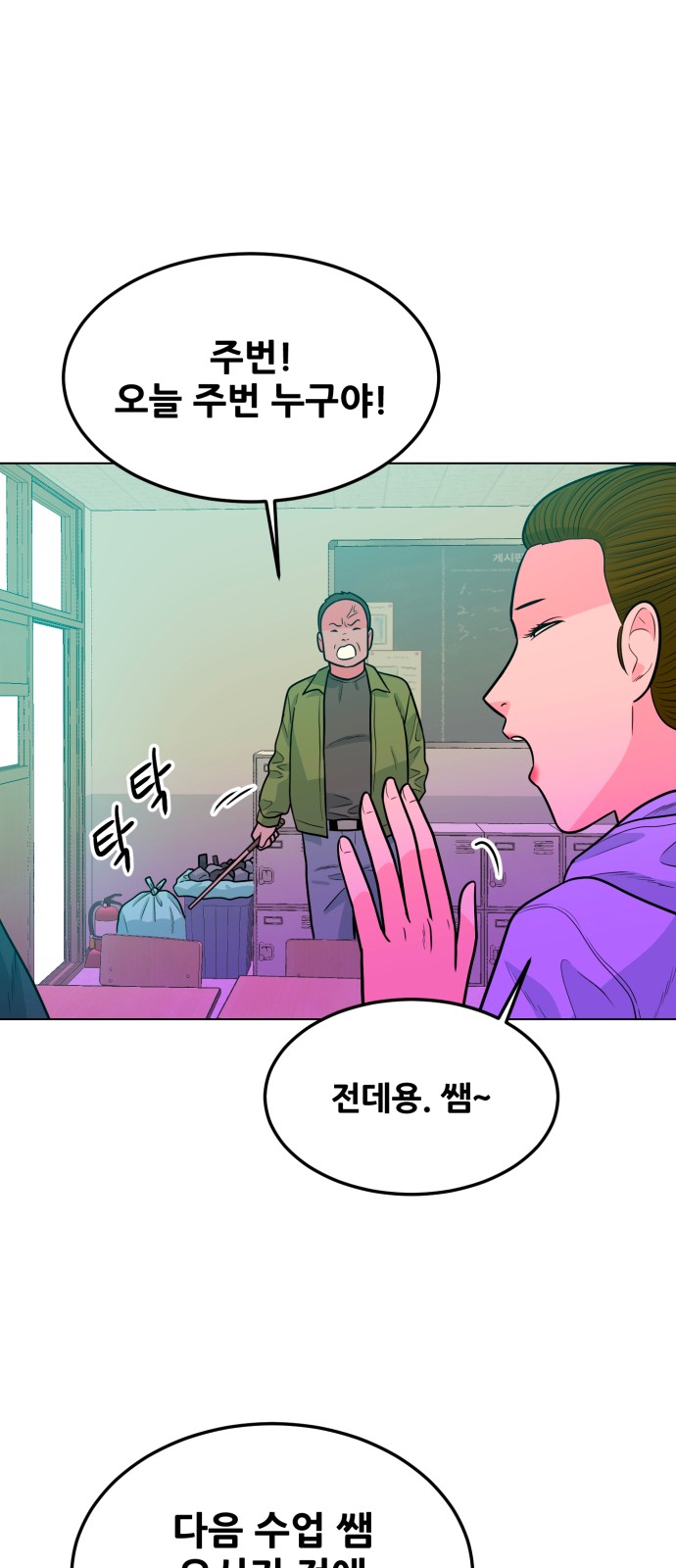 76 페이지