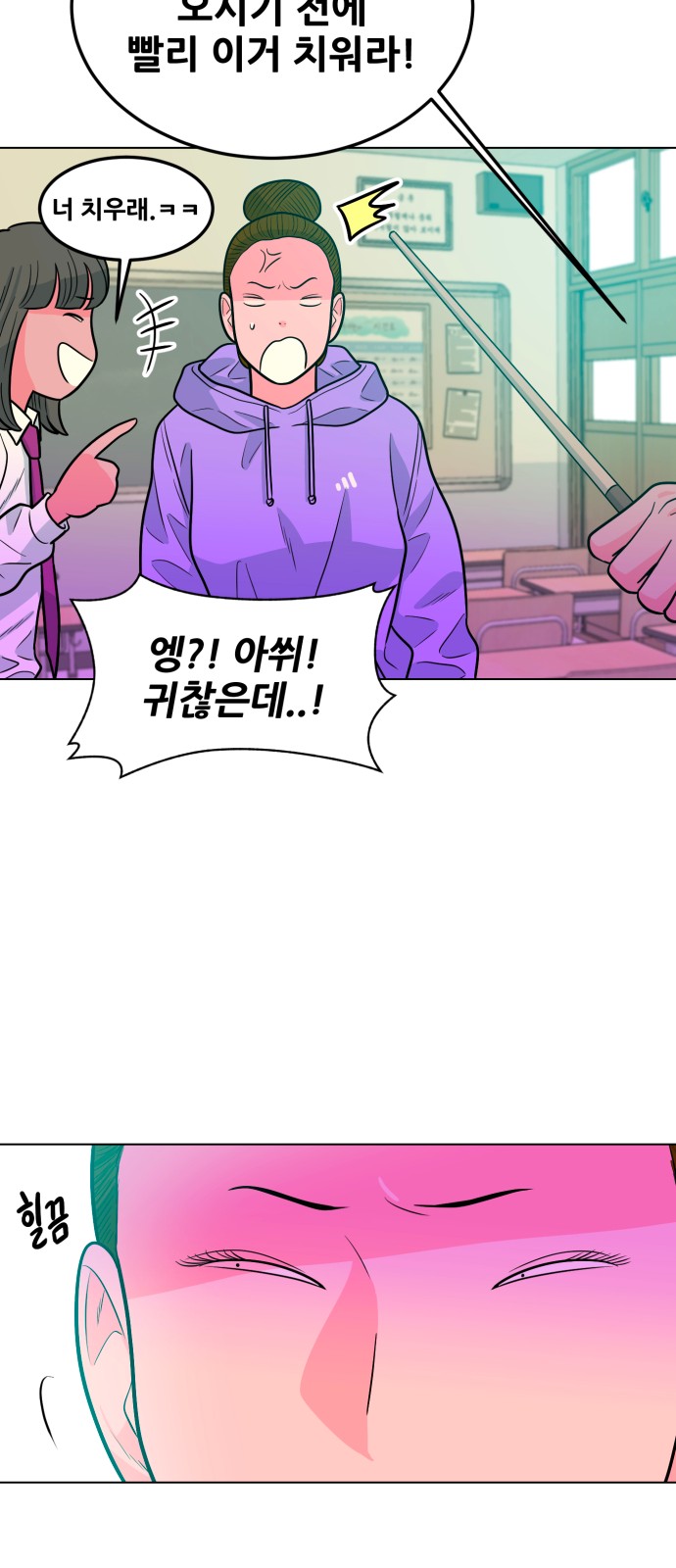 77 페이지
