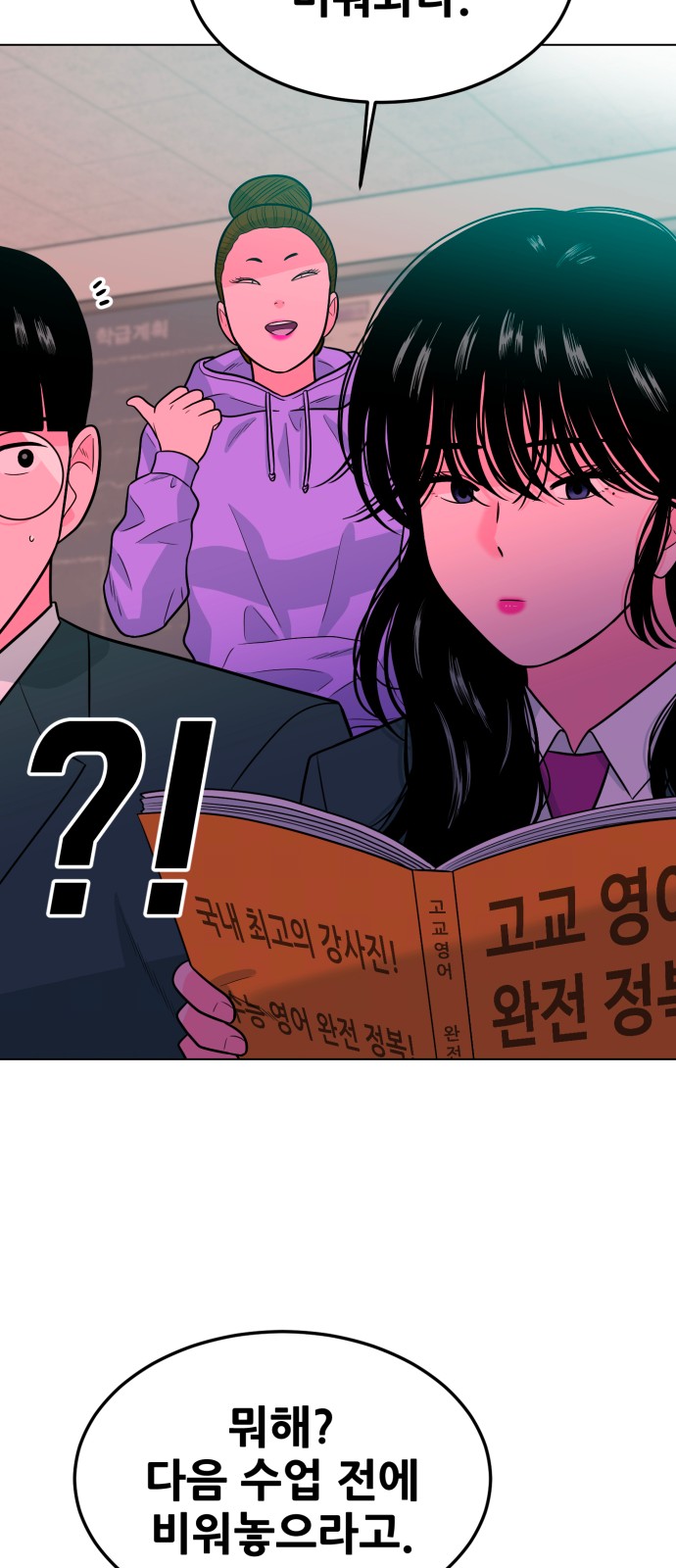 79 페이지