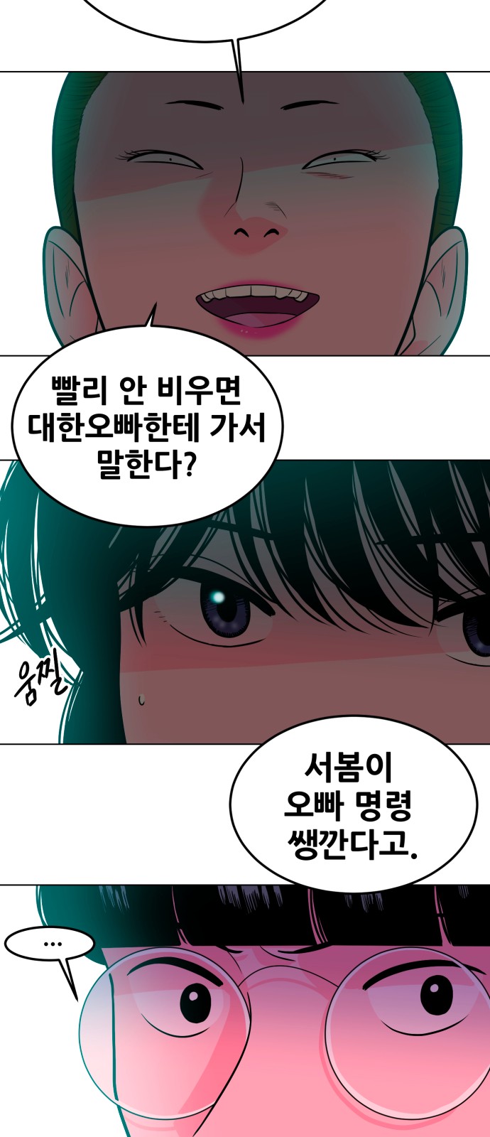 80 페이지