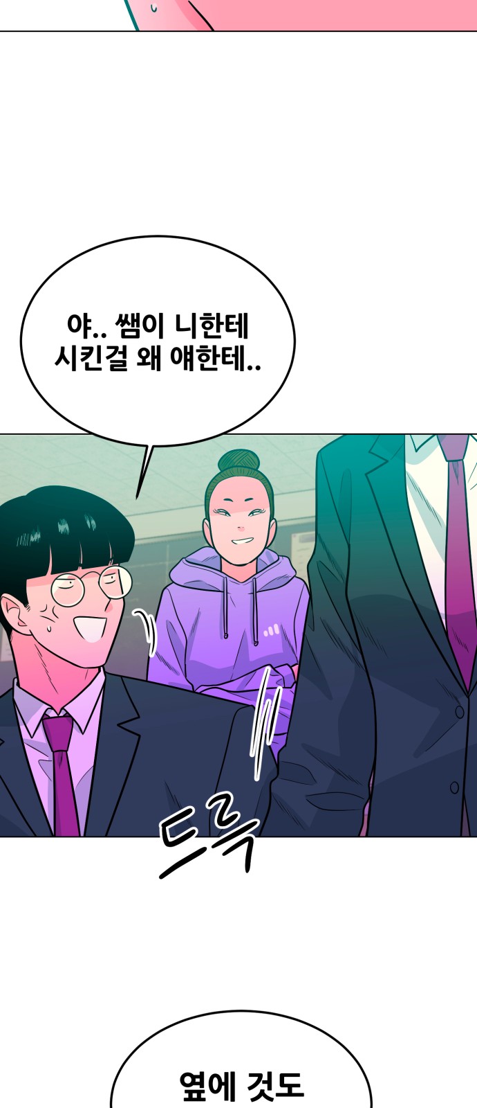 81 페이지