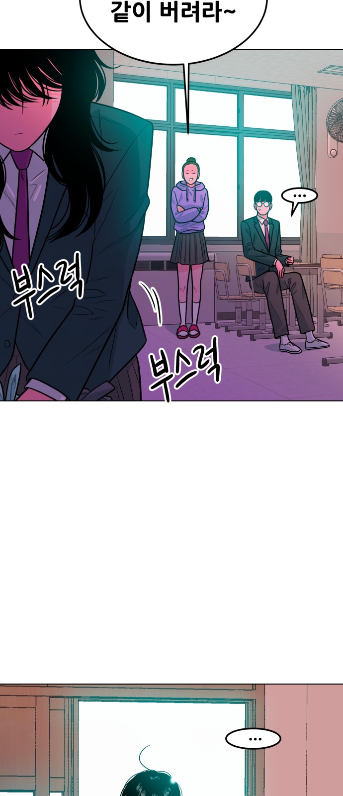 82 페이지